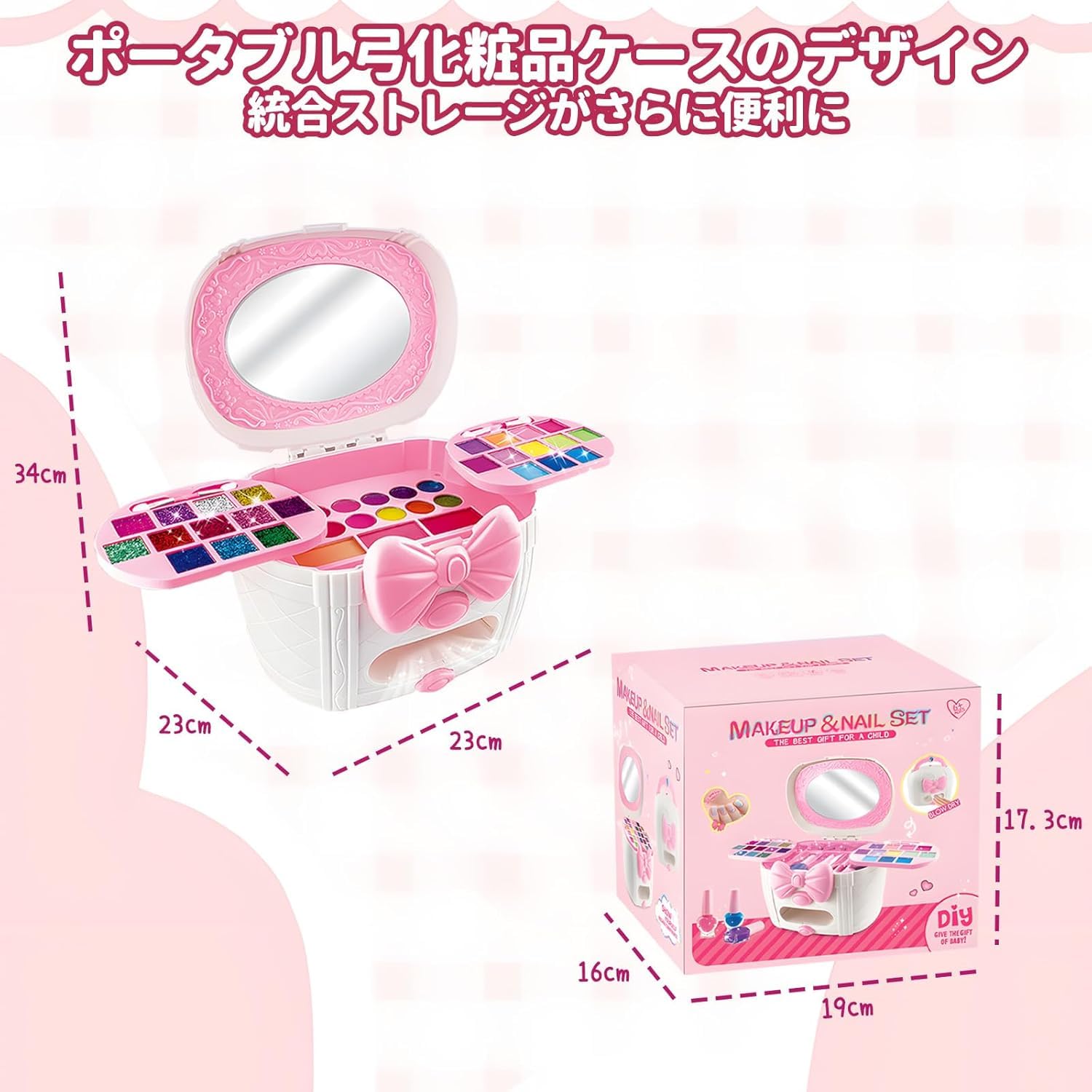 Amazon | Opard メイクセット 女の子 向けキッズネイルポリッシュ